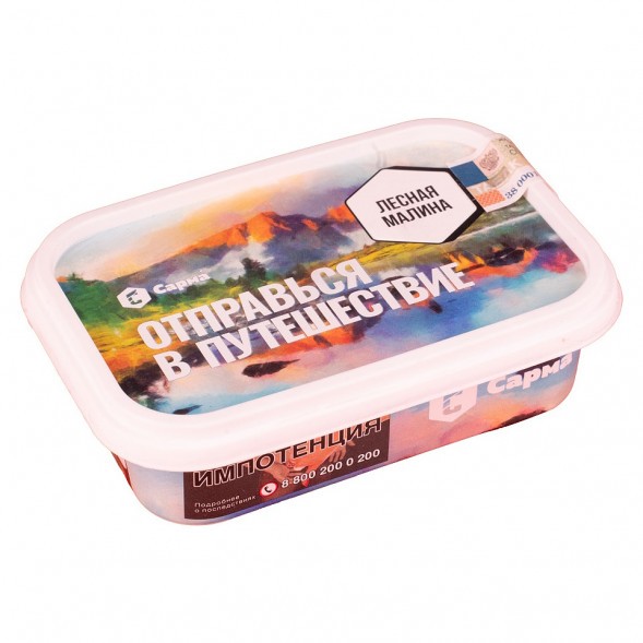 Табак Сарма - Лесная Малина (100 грамм) купить в Барнауле