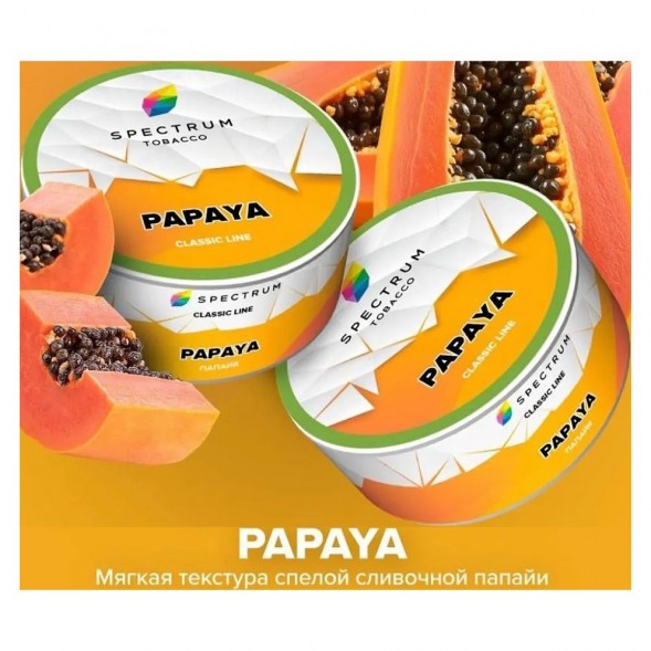 Табак Spectrum - Papaya (Папайя, 100 грамм) купить в Барнауле