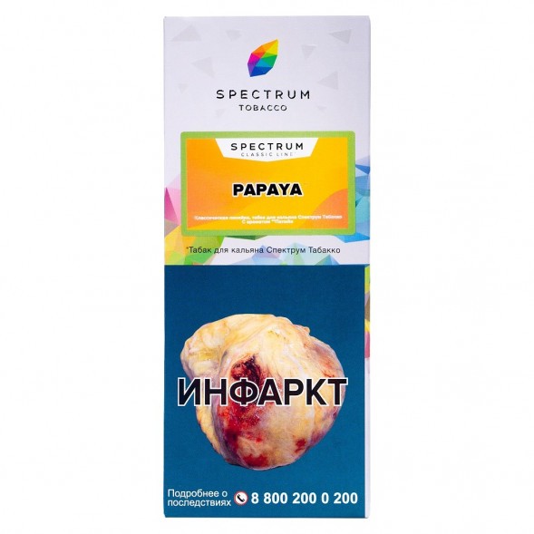 Табак Spectrum - Papaya (Папайя, 100 грамм) купить в Барнауле