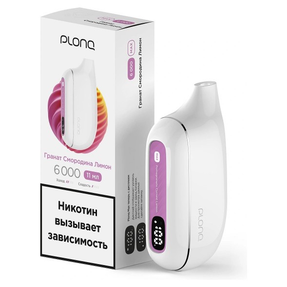 PLONQ MAX - Гранат Смородина Лимон (6000 затяжек) купить в Барнауле