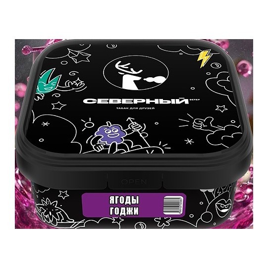 Табак Северный - Ягоды Годжи (200 грамм) купить в Барнауле