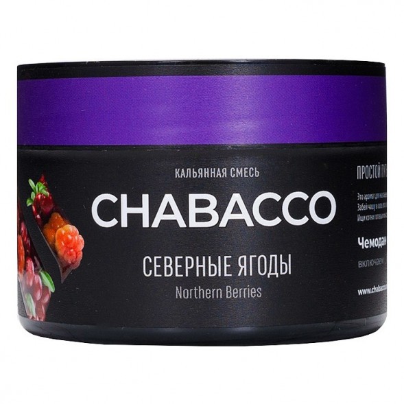 Смесь Chabacco MEDIUM - Northern Berries (Северные Ягоды, 40 грамм) купить в Барнауле