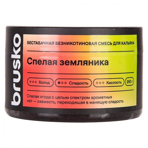 Смесь Brusko Zero - Спелая Земляника (250 грамм) купить в Барнауле
