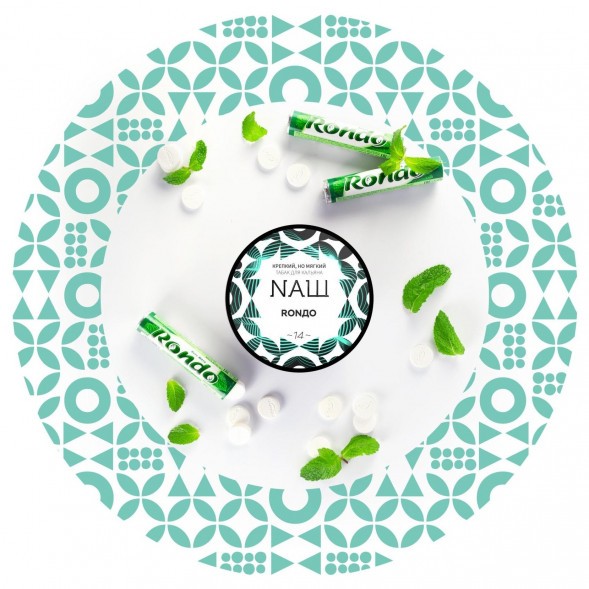 Табак NАШ - Рондо (100 грамм) купить в Барнауле