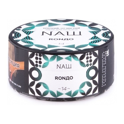 Табак NАШ - Рондо (100 грамм) купить в Барнауле