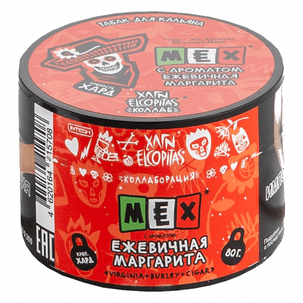 Табак Хулиган Hard - MEX (Ежевичная Маргарита, 80 грамм) купить в Барнауле