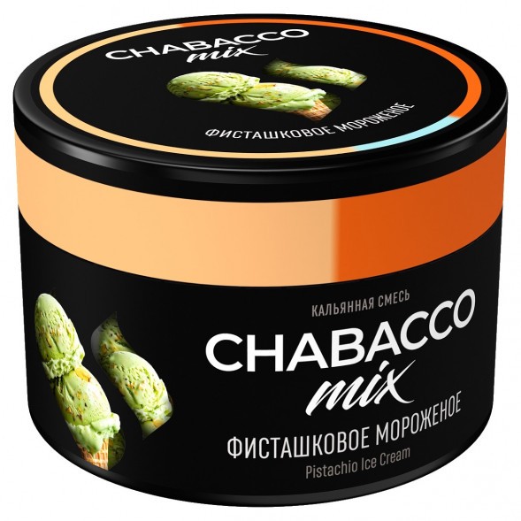 Смесь Chabacco MIX MEDIUM - Pistachio Ice Cream (Фисташковое Мороженое, 50 грамм) купить в Барнауле