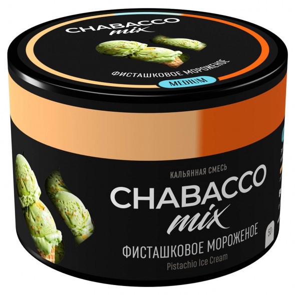 Смесь Chabacco MIX MEDIUM - Pistachio Ice Cream (Фисташковое Мороженое, 50 грамм) купить в Барнауле