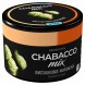 Смесь Chabacco MIX MEDIUM - Pistachio Ice Cream (Фисташковое Мороженое, 50 грамм) купить в Барнауле