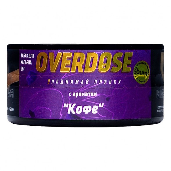 Табак Overdose - Coffee (Кофе, 25 грамм) купить в Барнауле