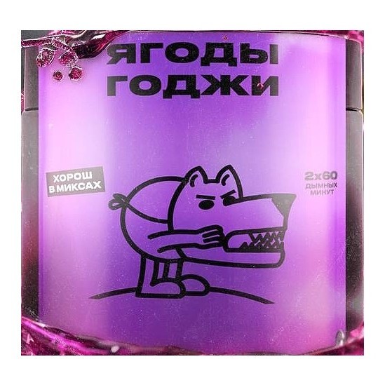 Табак Северный - Ягоды Годжи (40 грамм) купить в Барнауле