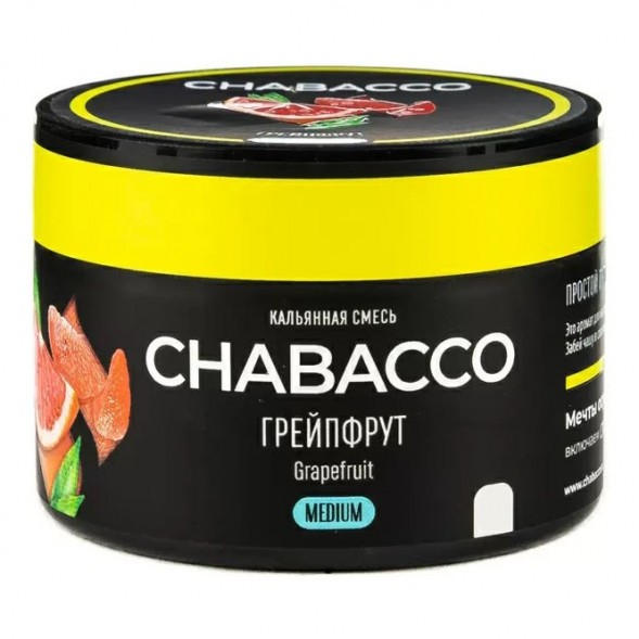 Смесь Chabacco MEDIUM - Grapefruit (Грейпфрут, 40 грамм) купить в Барнауле