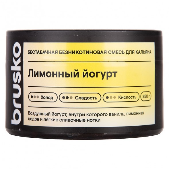 Смесь Brusko Zero - Лимонный Йогурт (250 грамм) купить в Барнауле
