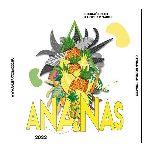 Табак Palitra - Ananas (Ананас, 40 грамм) купить в Барнауле