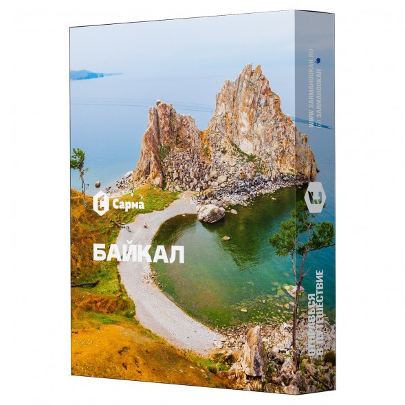 Табак Сарма - Байкал (25 грамм) купить в Барнауле