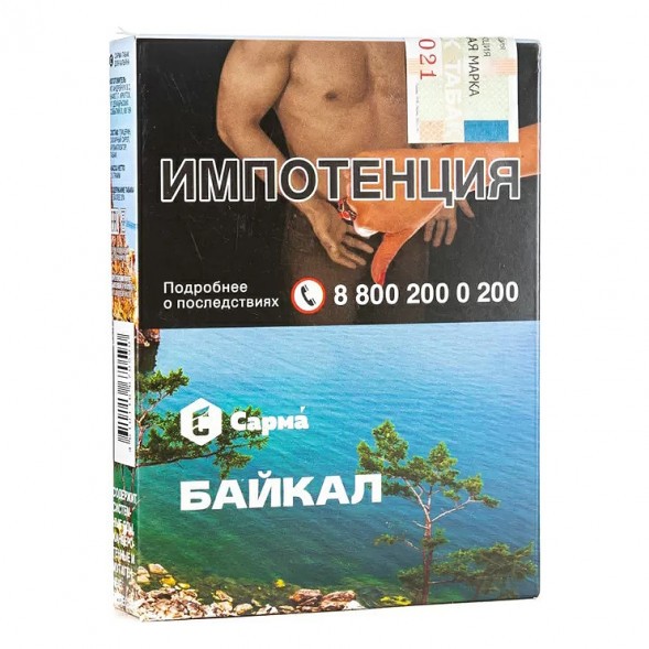Табак Сарма - Байкал (25 грамм) купить в Барнауле