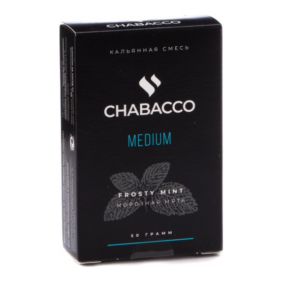 Смесь Chabacco MEDIUM - Frosty Mint (Морозная Мята, 50 грамм) купить в Барнауле