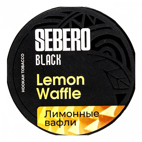 Табак Sebero Black - Lemon Waffle (Лимонные Вафли, 25 грамм) купить в Барнауле