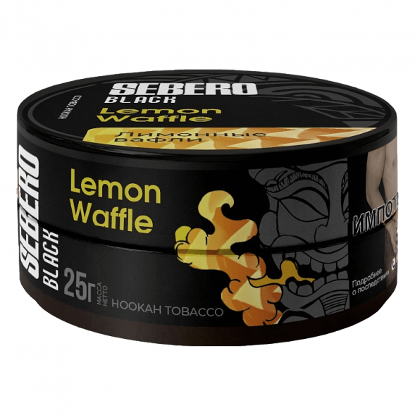 Табак Sebero Black - Lemon Waffle (Лимонные Вафли, 25 грамм) купить в Барнауле