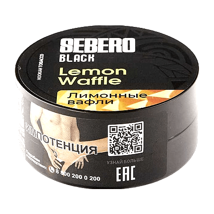 Табак Sebero Black - Lemon Waffle (Лимонные Вафли, 25 грамм) купить в Барнауле