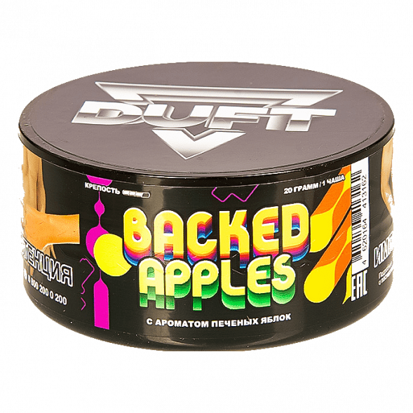 Табак Duft - Baked Apples (Печёные Яблоки, 20 грамм) купить в Барнауле