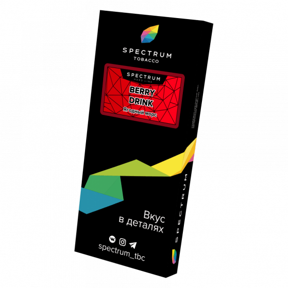 Табак Spectrum Hard - Berry Drink (Ягодный Морс, 200 грамм) купить в Барнауле