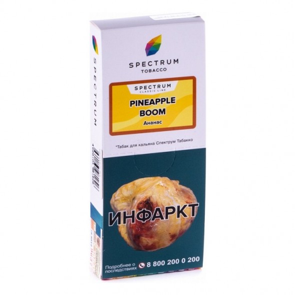 Табак Spectrum - Pineapple Boom (Ананас, 100 грамм) купить в Барнауле