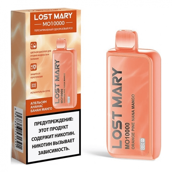 LOST MARY MO - Апельсин Ананас Банан Манго (Orange Pine Nana Mango, 10000 затяжек) купить в Барнауле