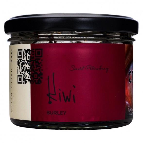 Табак Trofimoff&#039;s Burley - Kiwi (Киви, 125 грамм) купить в Барнауле