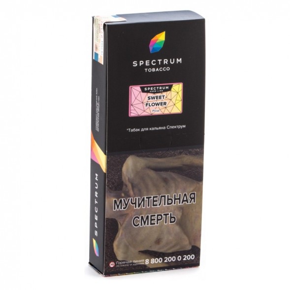 Табак Spectrum Hard - Sweet Flower (Роза, 200 грамм) купить в Барнауле