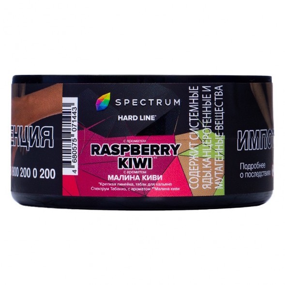 Табак Spectrum Hard - Raspberry Kiwi (Малина Киви, 25 грамм) купить в Барнауле