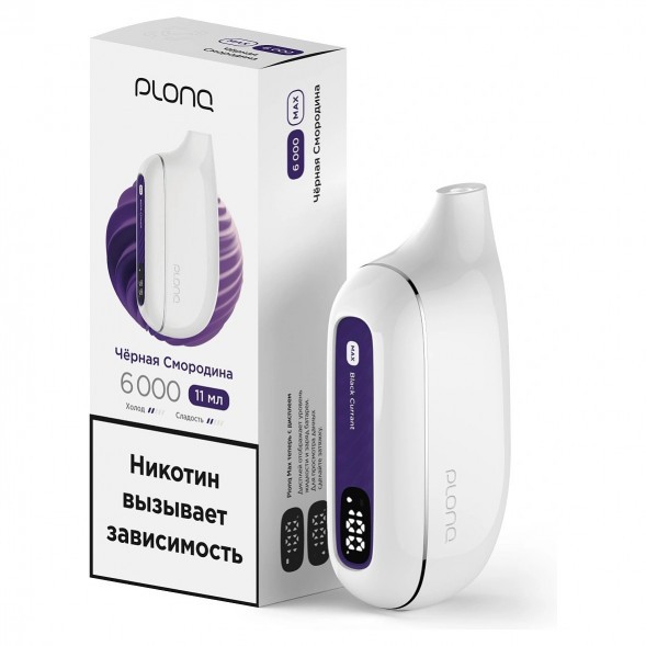 PLONQ MAX - Чёрная Смородина (6000 затяжек) купить в Барнауле