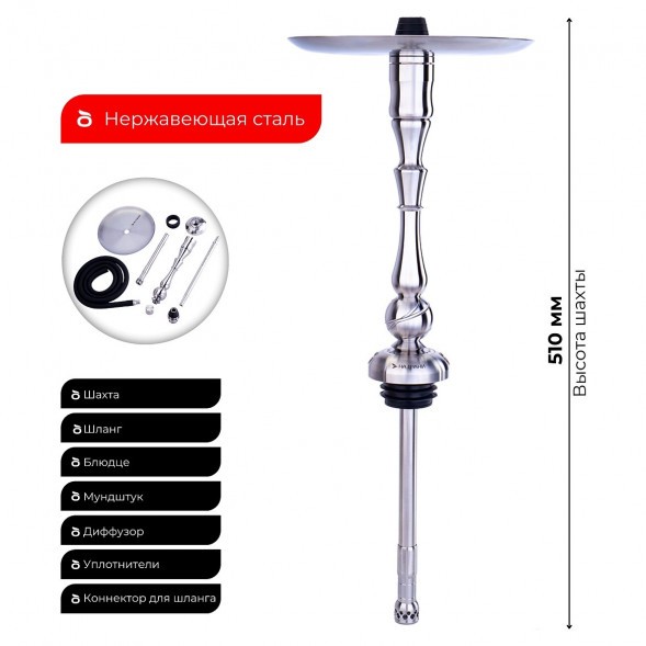 Кальян На Грани - Модель 2 (Без Колбы) купить в Барнауле