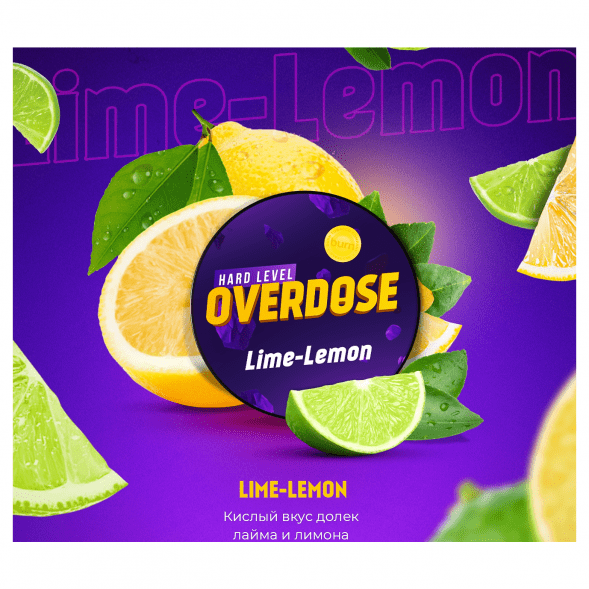 Табак Overdose - Lime-Lemon (Лимон и Лайм, 25 грамм) купить в Барнауле
