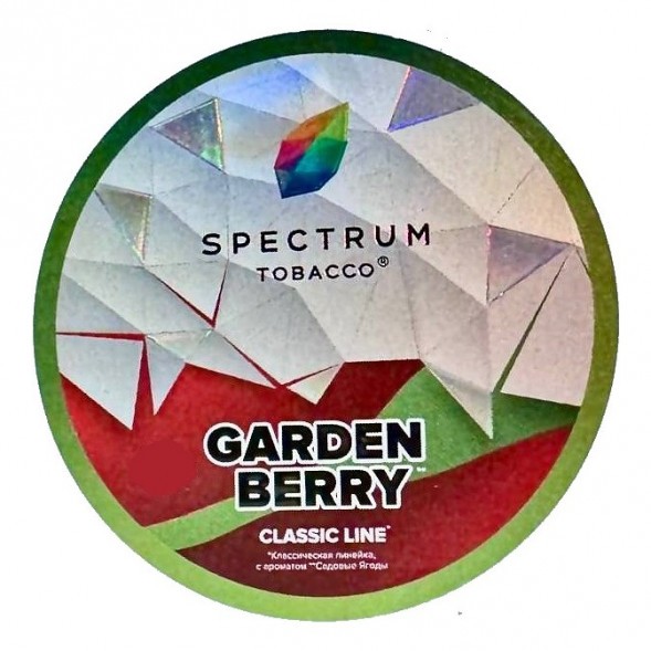 Табак Spectrum - Garden Berry (Садовые Ягоды, 25 грамм) купить в Барнауле