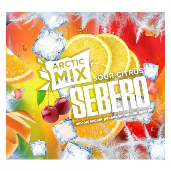 Табак Sebero Arctic Mix - Sour Citrus (Кислые Цитрусы, 25 грамм) купить в Барнауле