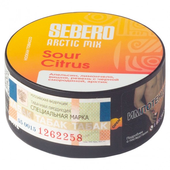 Табак Sebero Arctic Mix - Sour Citrus (Кислые Цитрусы, 25 грамм) купить в Барнауле