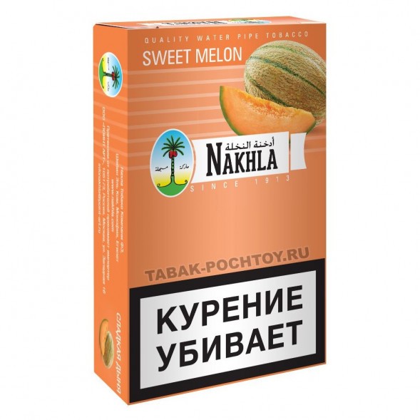 Табак Nakhla - Сладкая Дыня (Sweet Melon, 50 грамм) купить в Барнауле