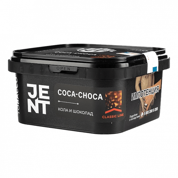 Табак Jent - Coca Choca (Кола и Шоколад, 200 грамм) купить в Барнауле