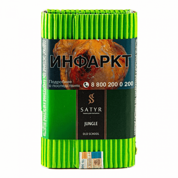 INFLAVE SPIN - Ананас Кокос (8000 затяжек) купить в Барнауле