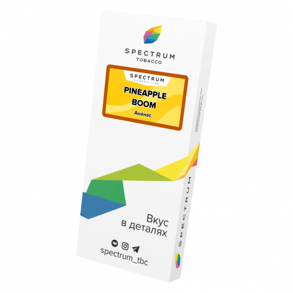 Табак Spectrum - Pineapple Boom (Ананас, 200 грамм) купить в Барнауле