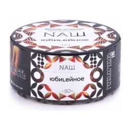 Табак NАШ - Юбилейное Печенье (100 грамм)