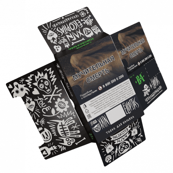 Табак Хулиган - BA (Ромовая Баба, 25 грамм) купить в Барнауле