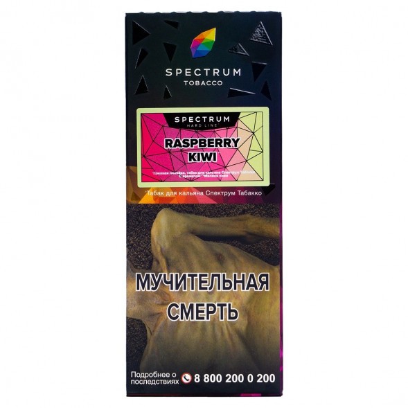 Табак Spectrum Hard - Raspberry Kiwi (Малина Киви, 100 грамм) купить в Барнауле