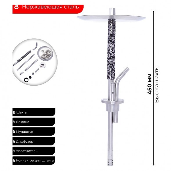 Кальян Mexanika - STM MS (Без Колбы) купить в Барнауле