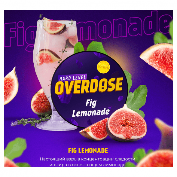 Табак Overdose - Fig Lemonade (Тропический Лимонад, 25 грамм) купить в Барнауле