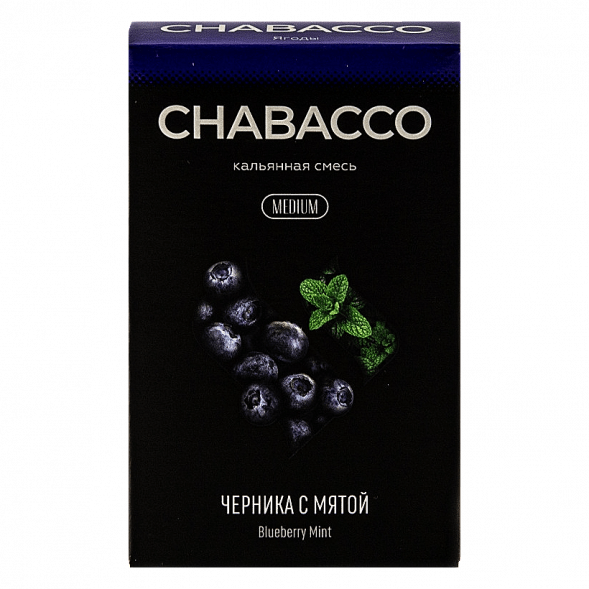 Смесь Chabacco MEDIUM - Blueberry Mint (Черника с Мятой, 40 грамм) купить в Барнауле