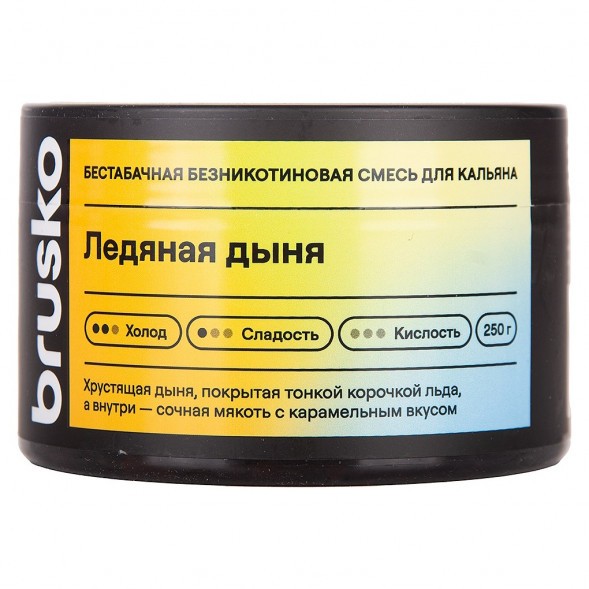 Смесь Brusko Zero - Ледяная Дыня (250 грамм) купить в Барнауле