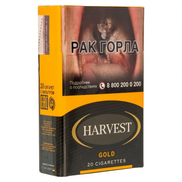 Сигареты Harvest - Gold King Size (блок 10 пачек) купить в Барнауле