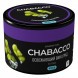 Смесь Chabacco MEDIUM - Ice Grape (Освежающий Виноград, 50 грамм) купить в Барнауле
